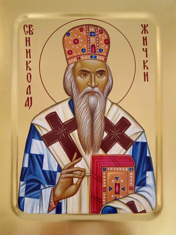 Ikona Svetog Nikolaja Žičkog — vladika sa mitrom i jevanđeljem, zlatna pozadina.